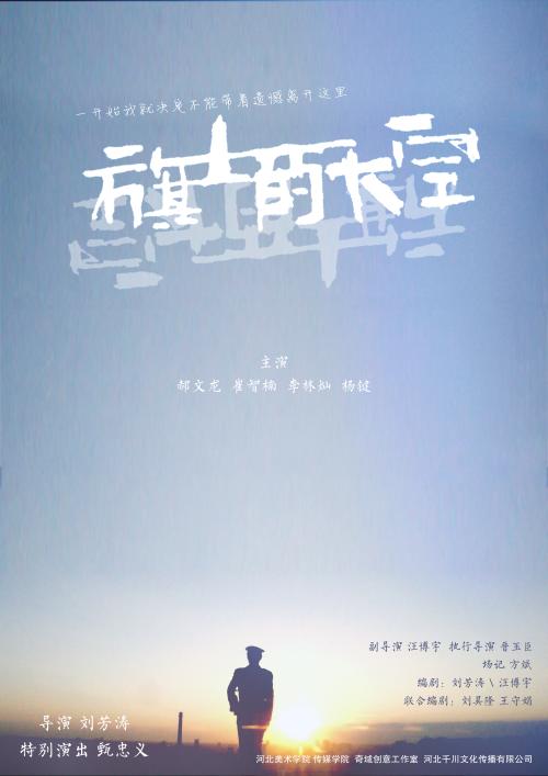 纽约州立大学毕业证